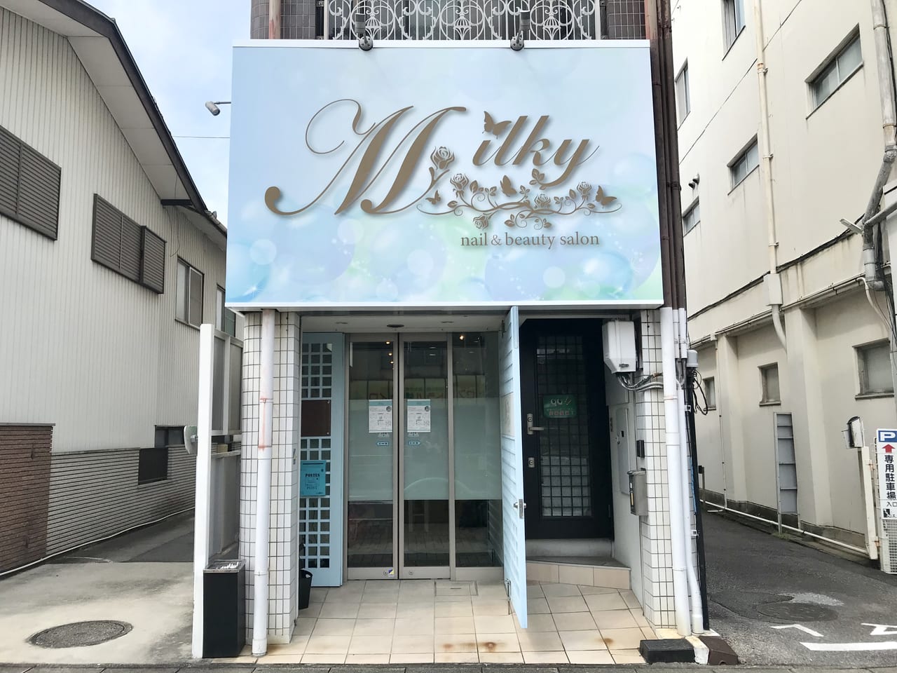 Milkyの店頭
