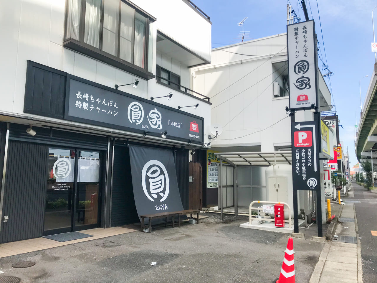 新しくオープンした長崎ちゃんぽんと特製チャーハンのお店「圓家小牧店」