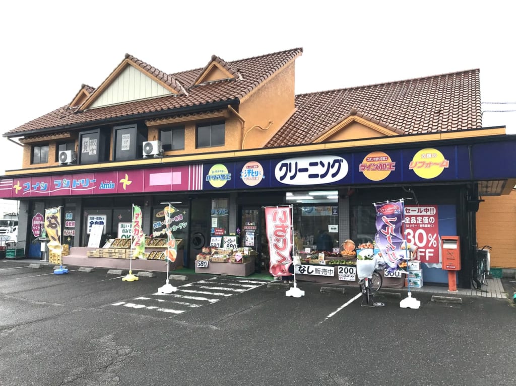 果物を販売するクリーニング店Amie