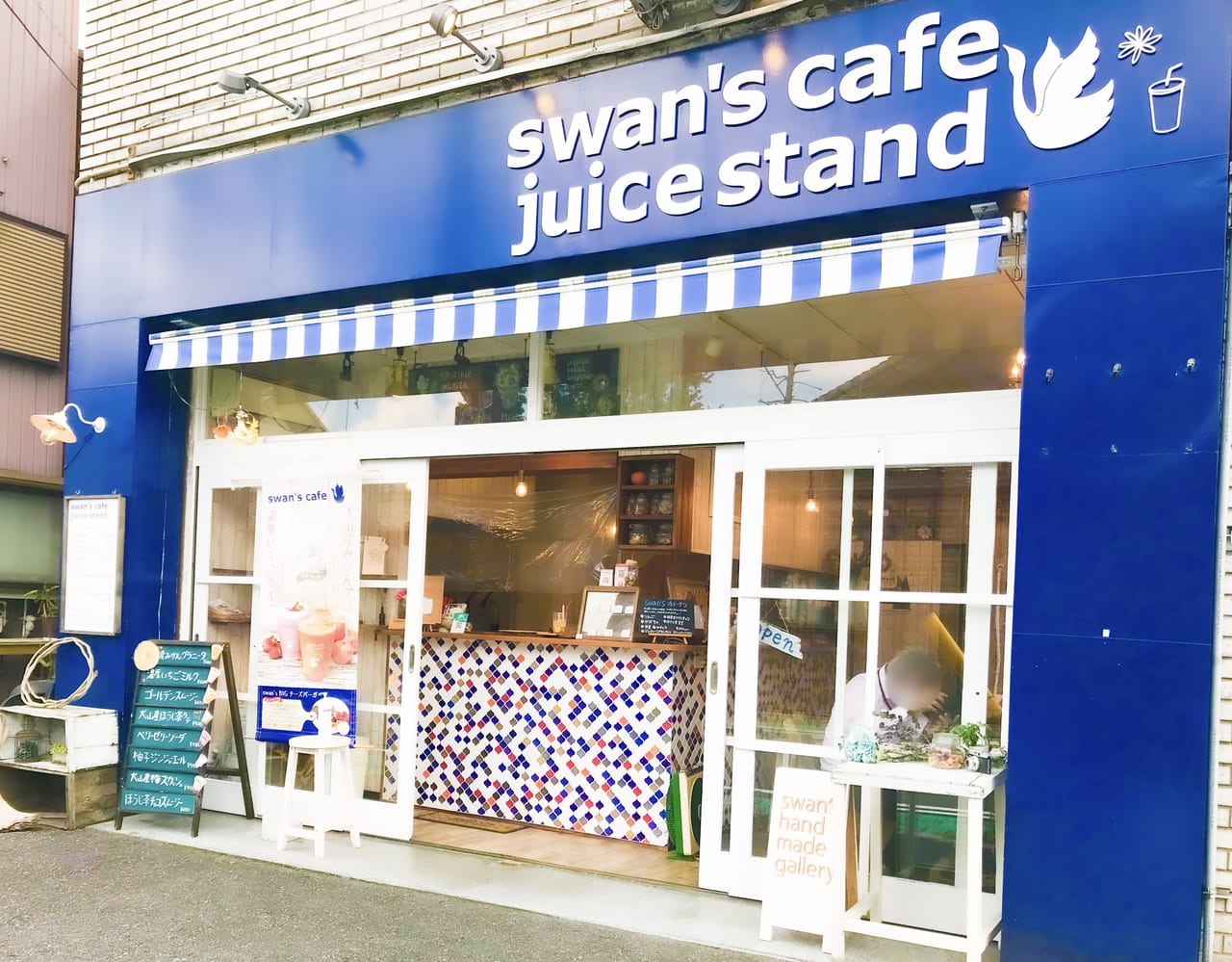 犬山城下町近くにあるswan's cafe juice stand