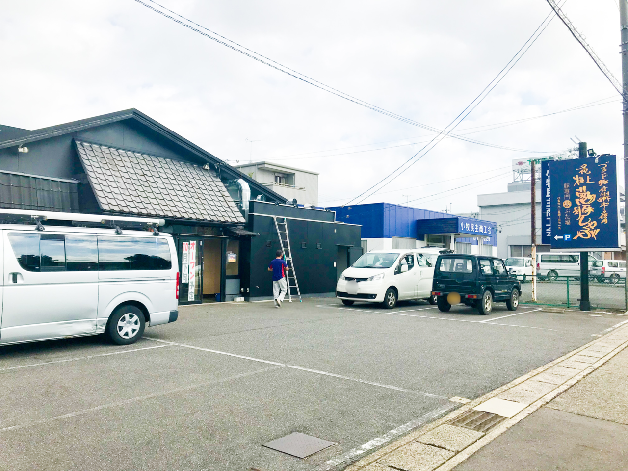 ぶた福跡地の工事