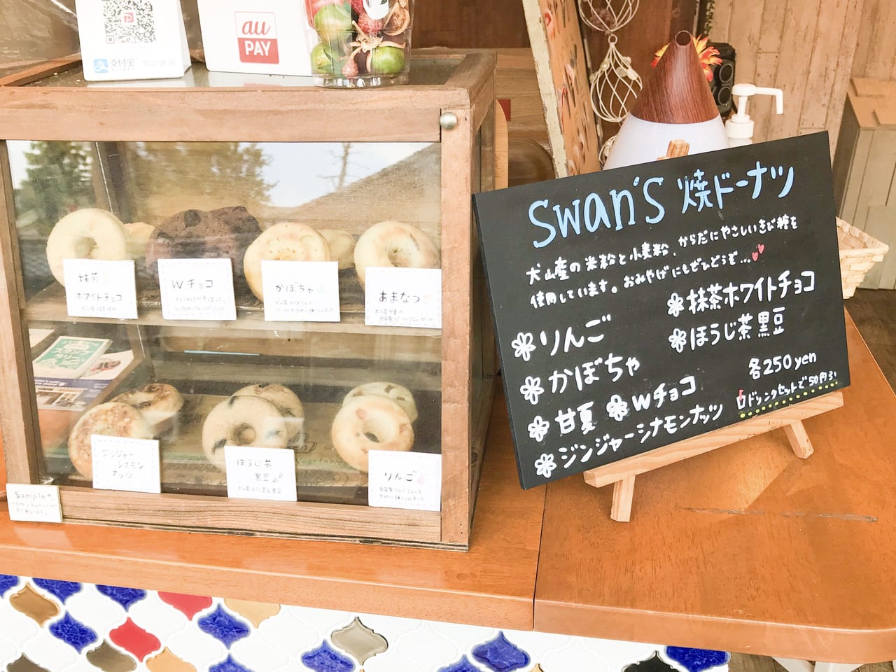 swan's cafe juice standの焼きドーナツ