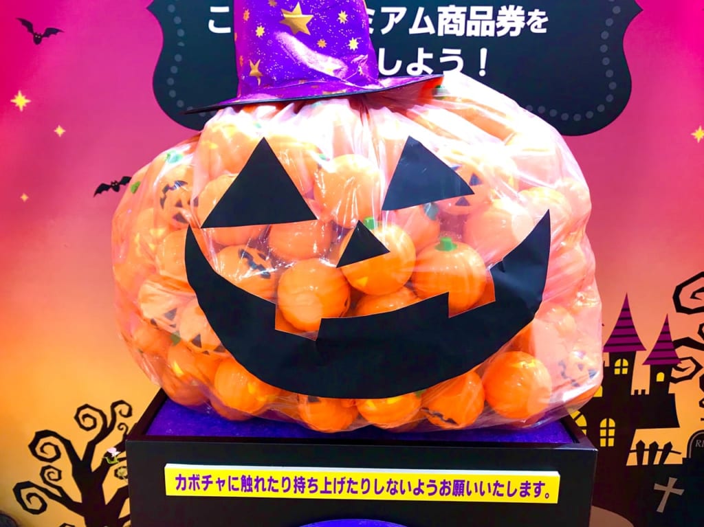 ラピオのハロウィンクイズ