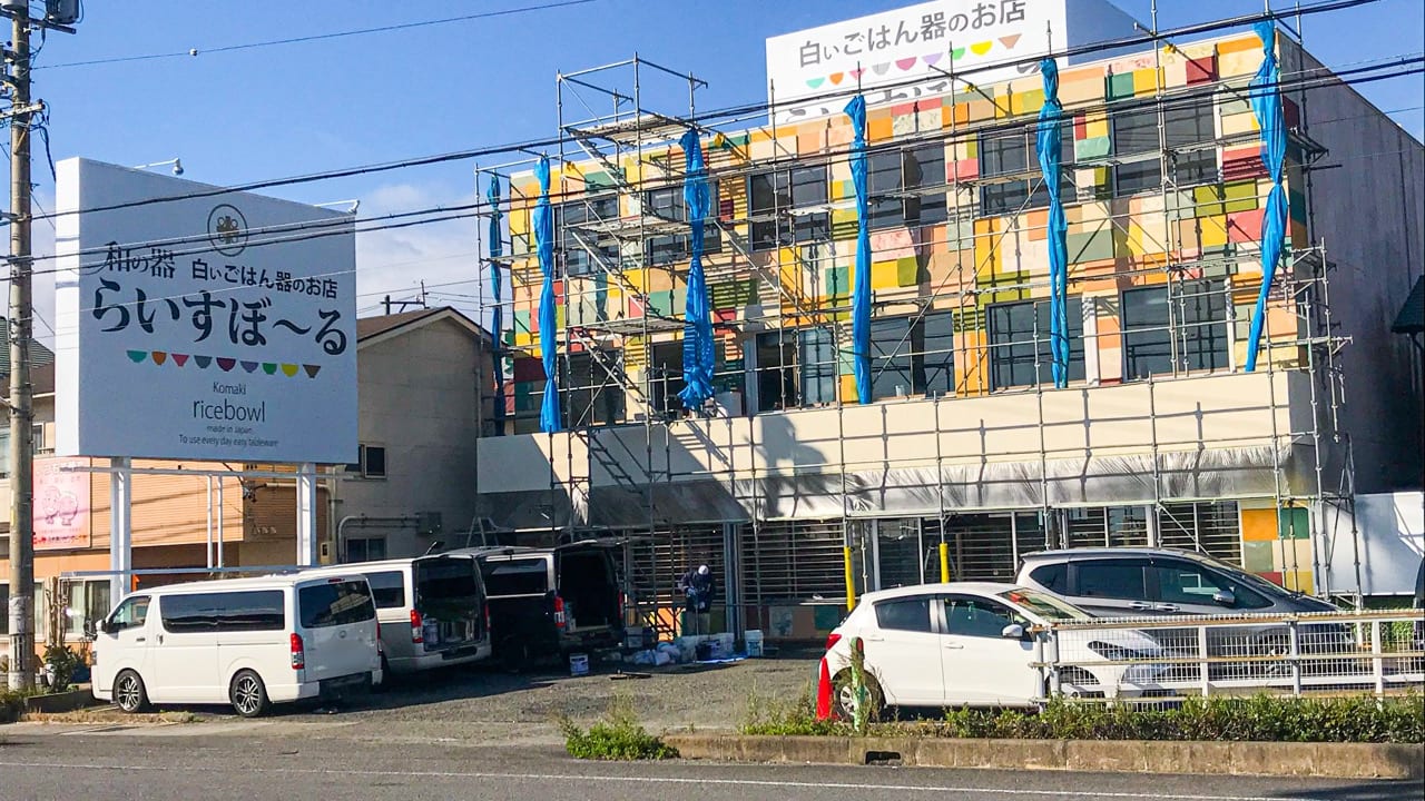 赤ちゃんデパート小牧店跡地にできる『らいすぼーる』