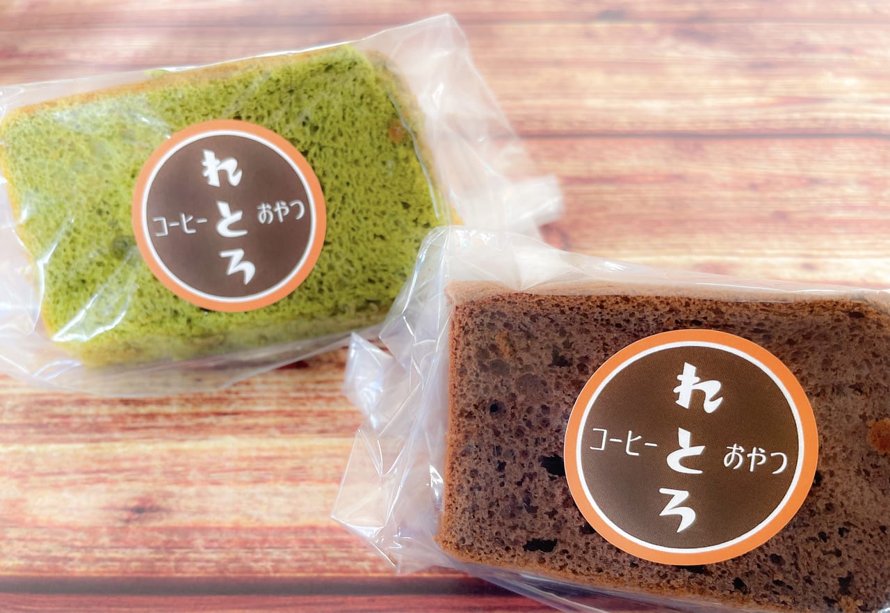 喫茶れとろのシフォンケーキ