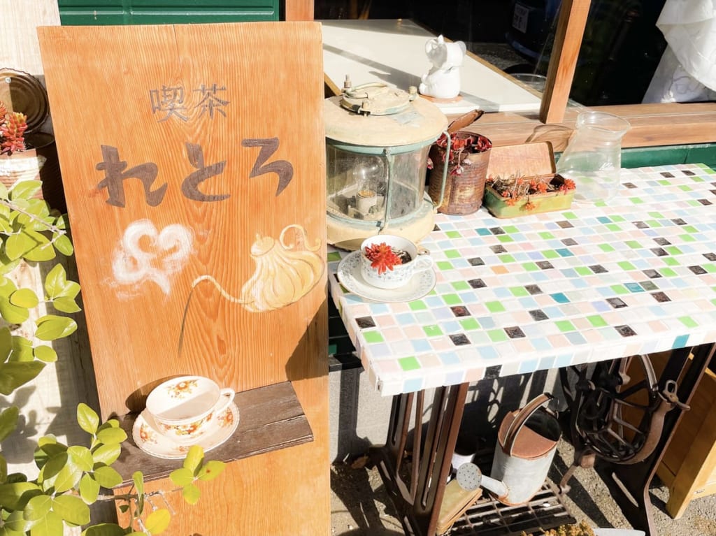 リニューアルした犬山の喫茶れとろ