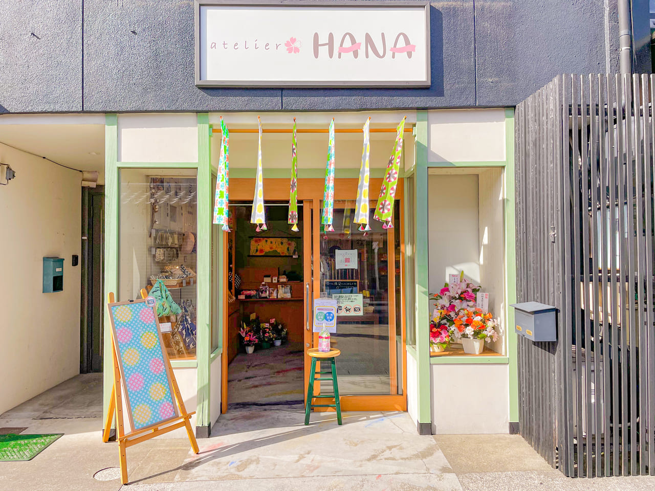 atelier HANA