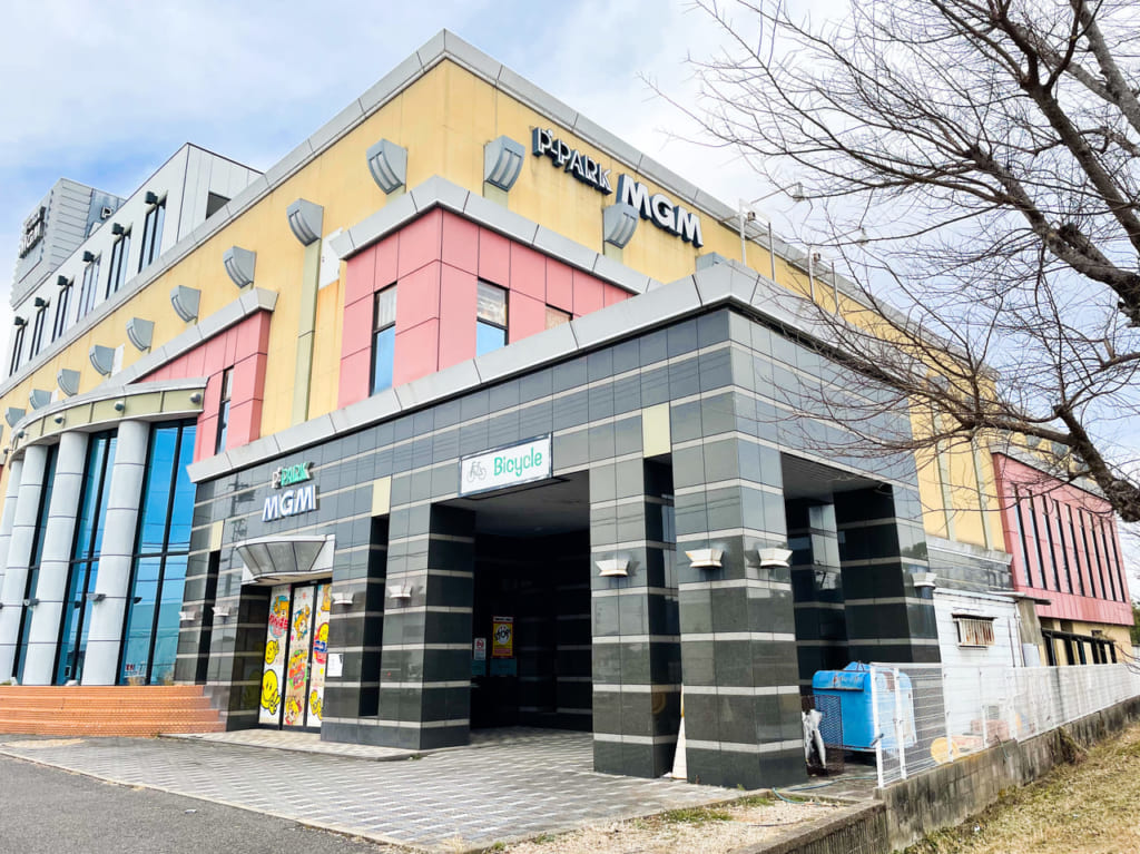P-PARK MGM閉店