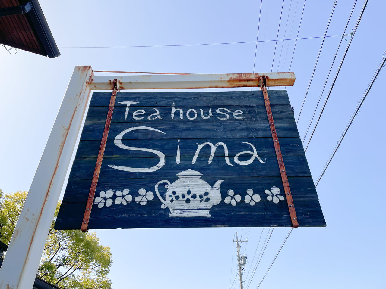 Tea house Sima