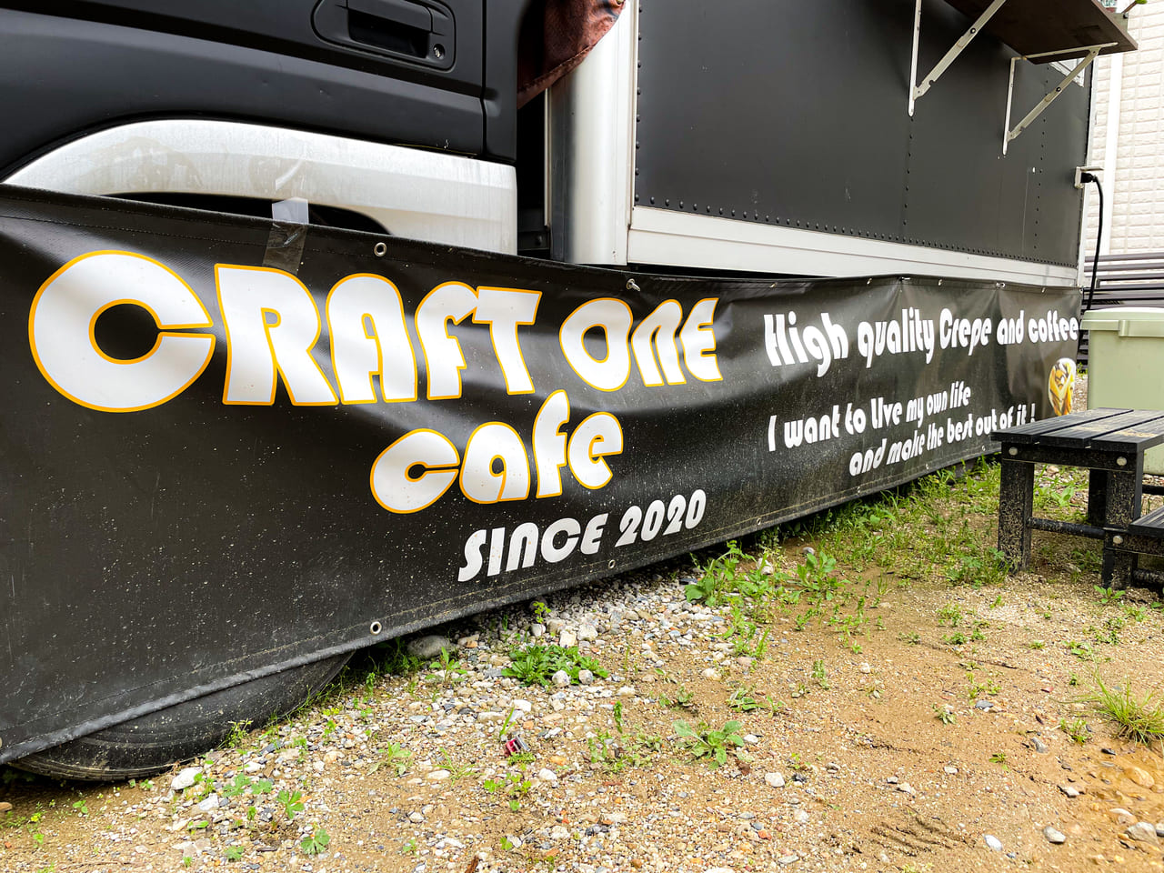 CRAFT ONE CAFE