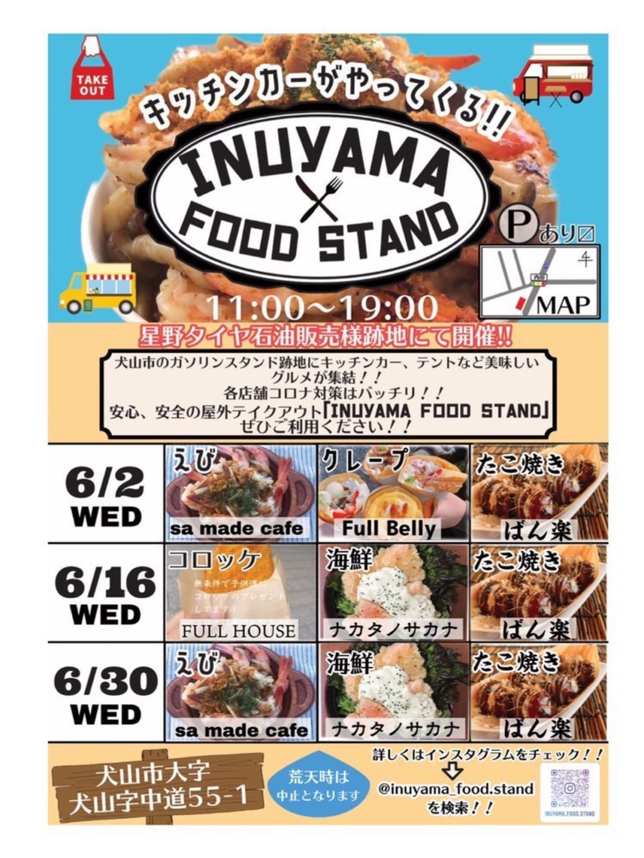 inuyama food stand