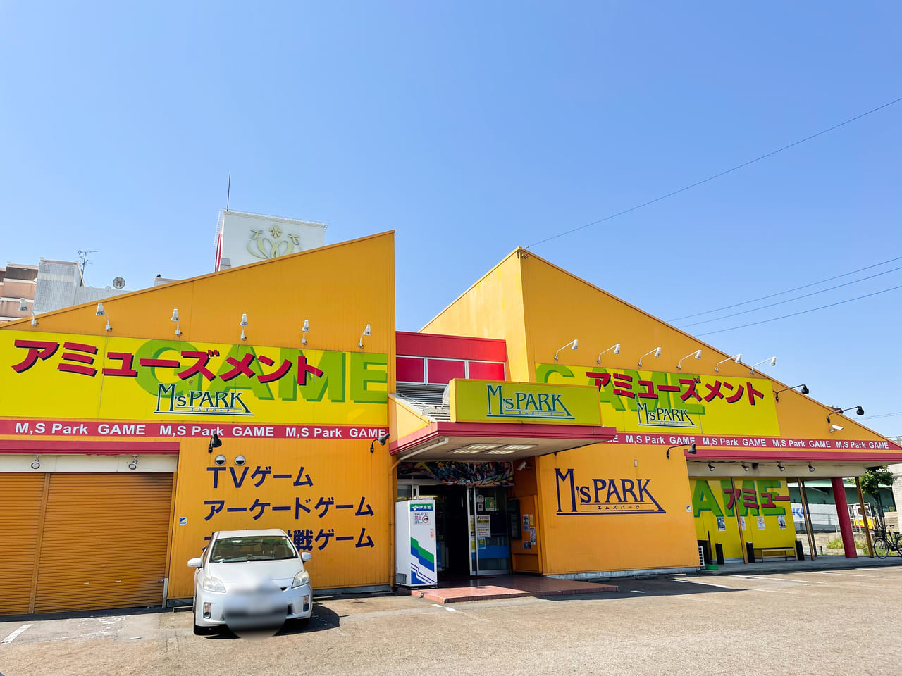 エムズパーク小牧店閉店