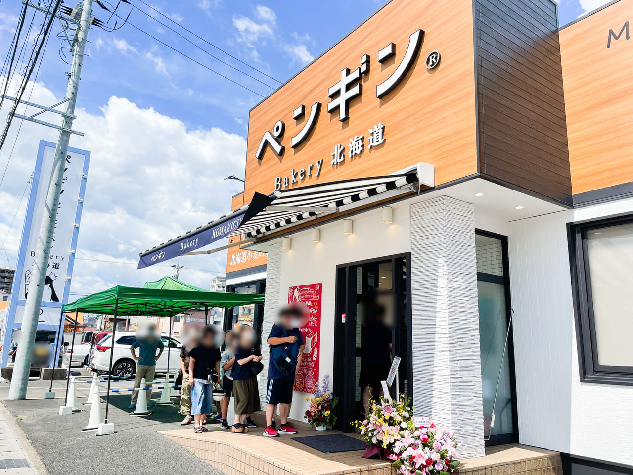 ペンギンベーカリー小牧店