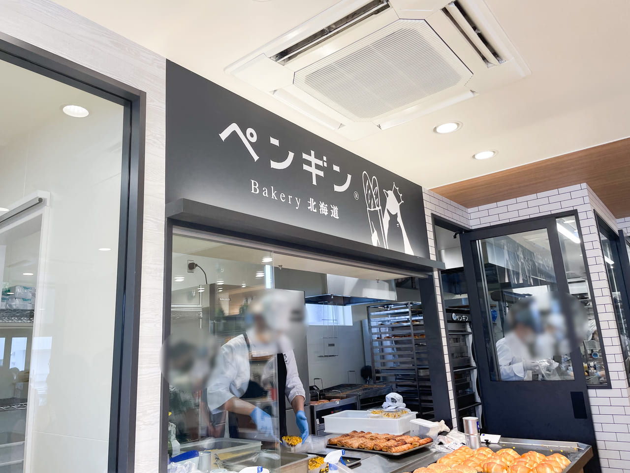 ペンギンベーカリー小牧口店