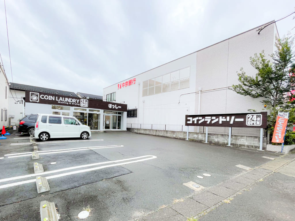 コインランドリー ほっしー