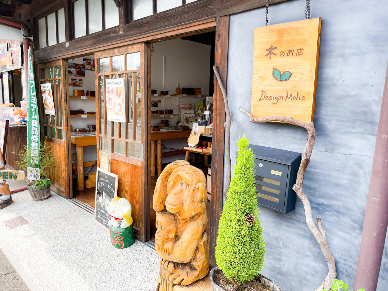 犬山市 もう買えなくなるなんて 犬山城下町の人気ショップ 木のお店 デザインモリス が10月31日で閉店となります 号外net 小牧市 犬山市