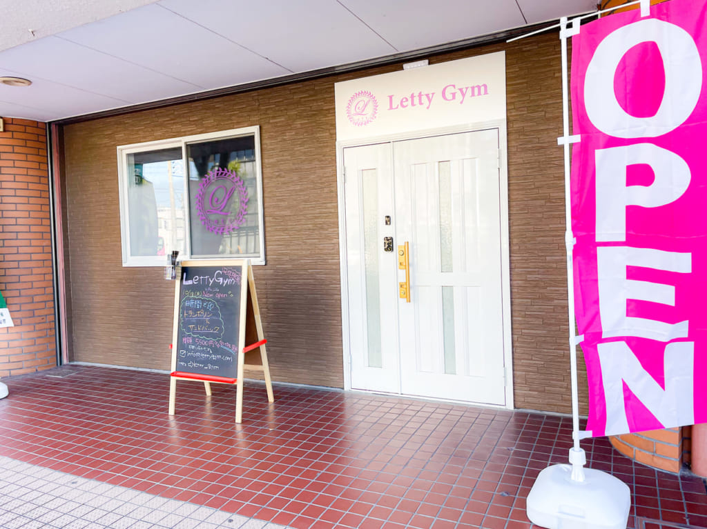 Letty Gym
