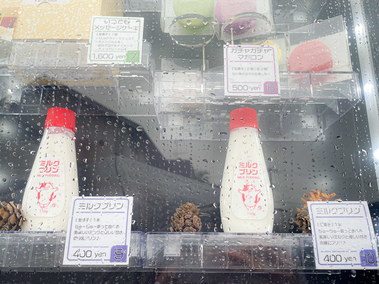 愛知県 何を販売しているの 岩倉市のケーキ屋さん アンジュール に設置されている話題の自販機を調査 号外net 小牧市 犬山市