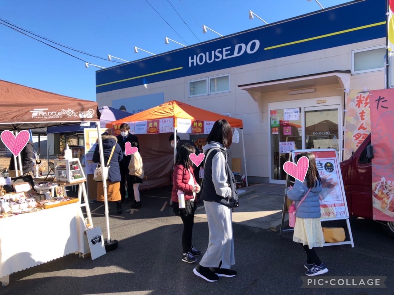 ハウスドゥ小牧味岡店ミニマルシェ