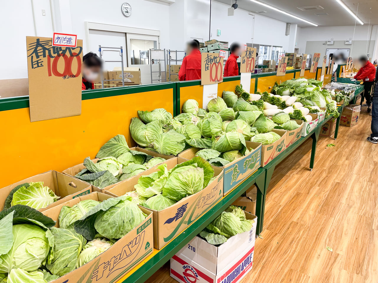 タチヤ扶桑店