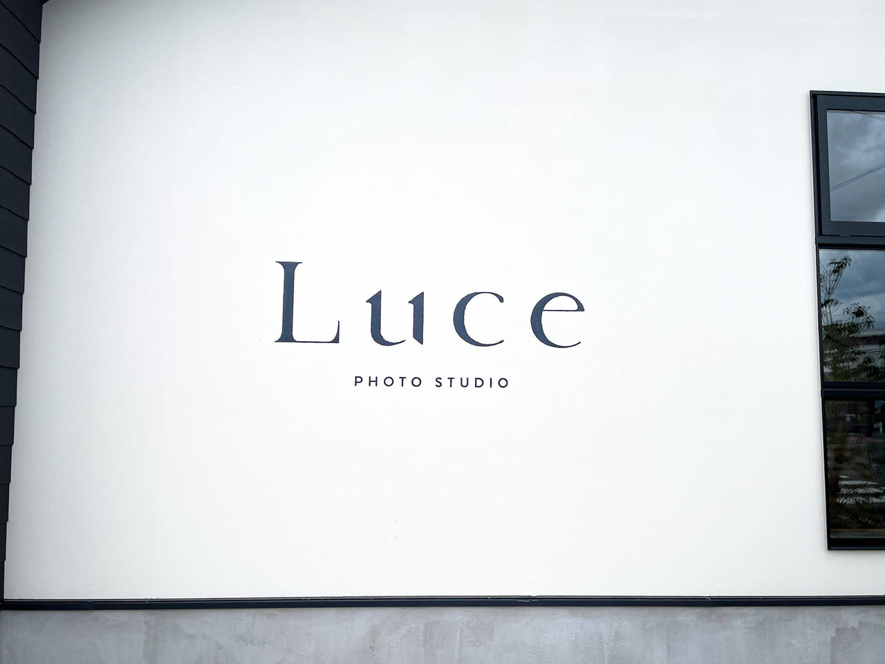 Luce PHOTO STUDIO