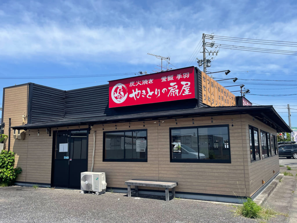 備長扇屋 小牧市之久田店