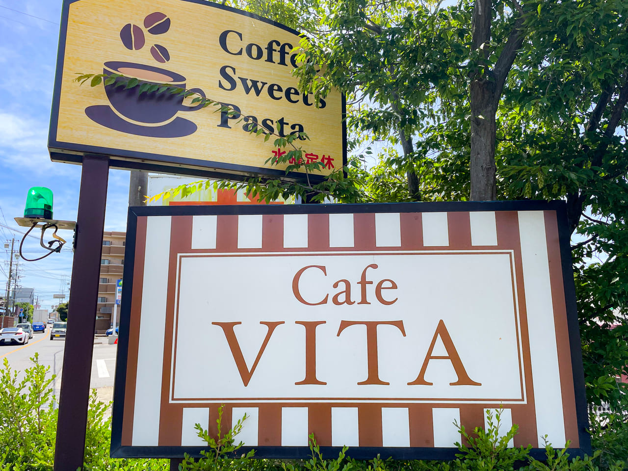 Cafe VITA lunch