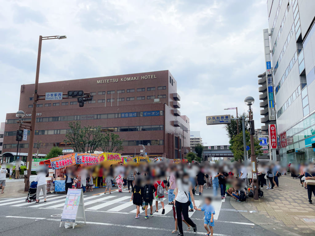 こまき令和夏まつり