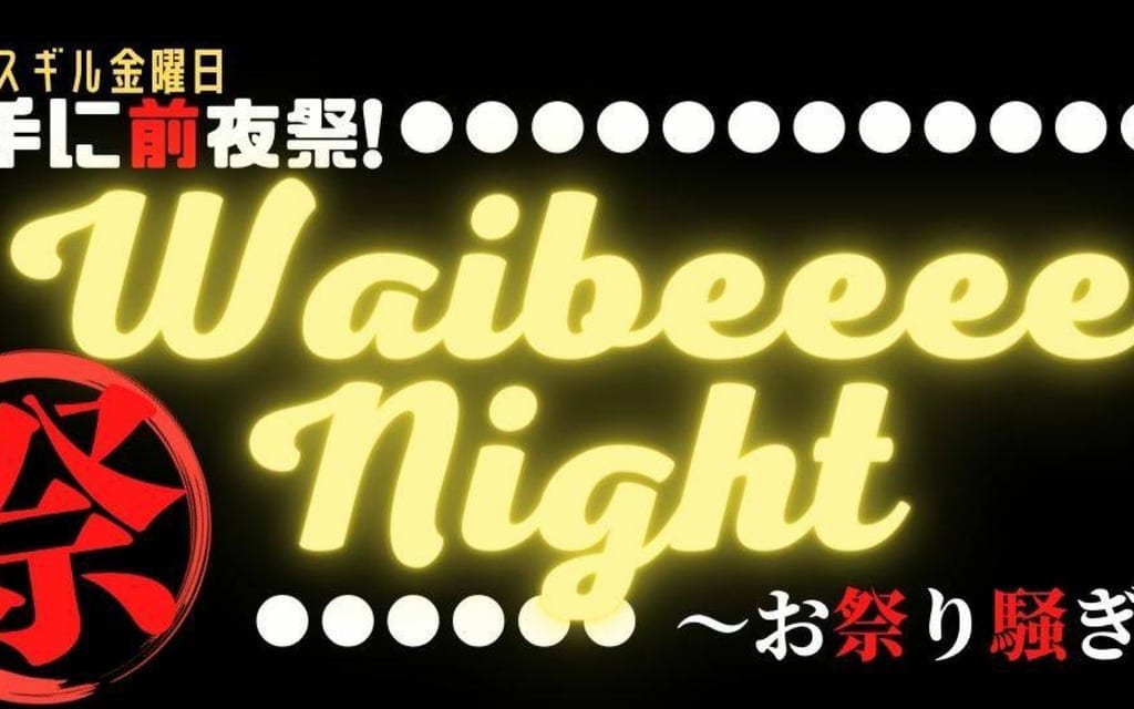 Waibeeee Night