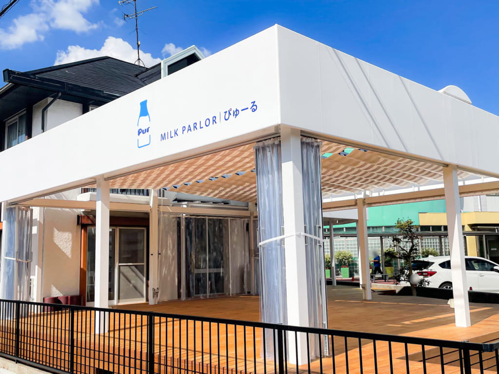 MILK PARLOR ぴゅーる