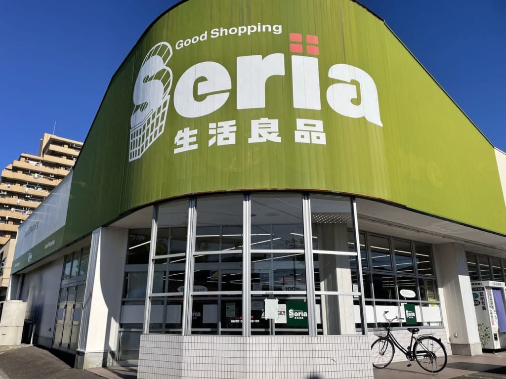 Seria 小牧店　閉店
