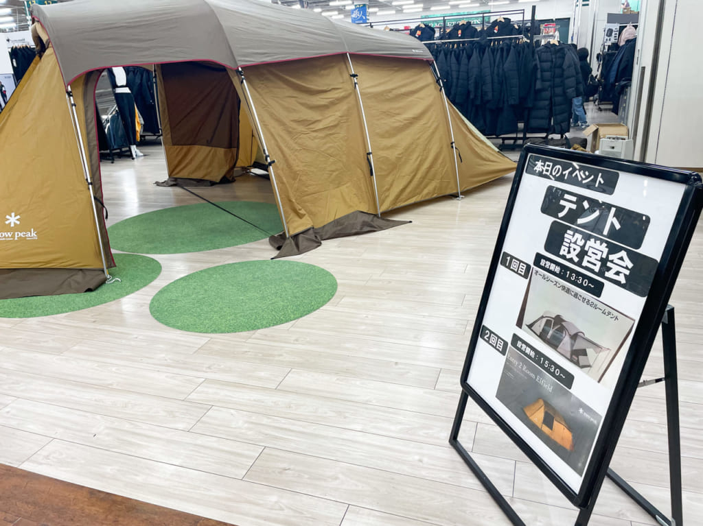 【小牧市】多種多様なアウトドア用品が揃う『Alpen Outdoors ESSENTIAL STORE 小牧店』が11月3日にオープンしました