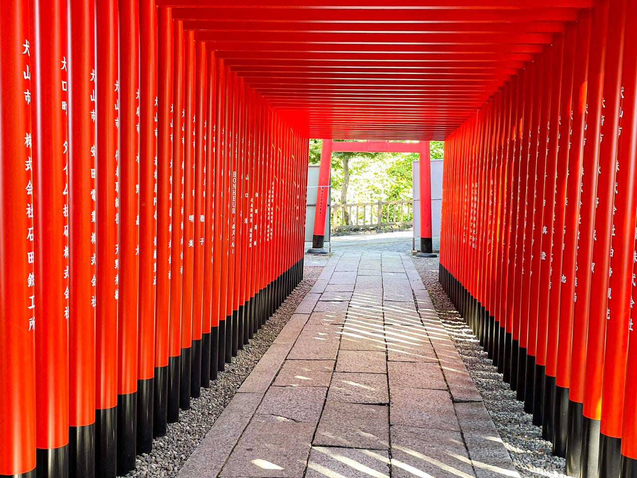 三光稲荷神社