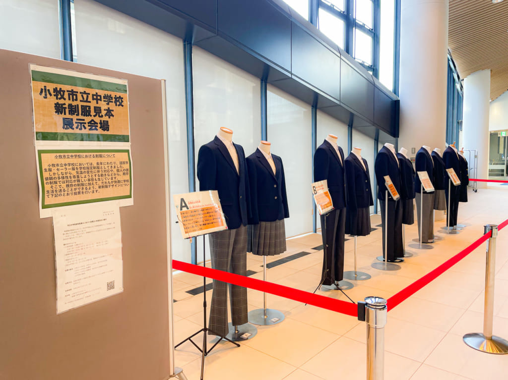 小牧市中学校 新制服