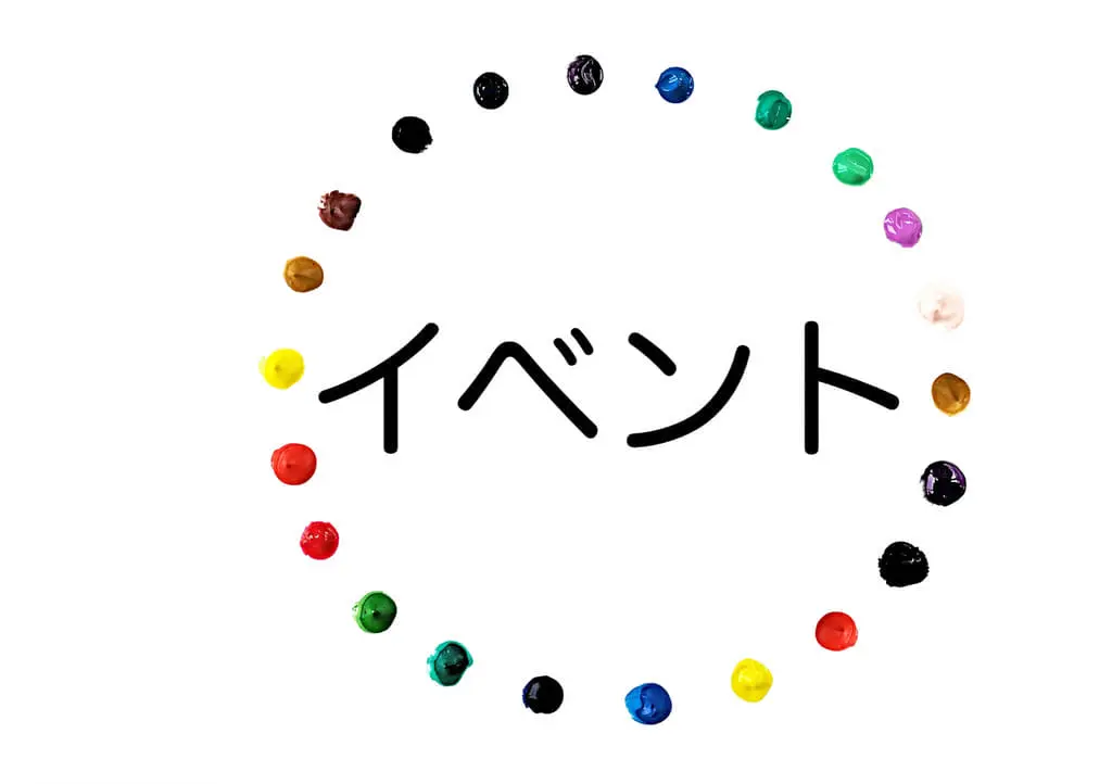 こまき産業フェスタ