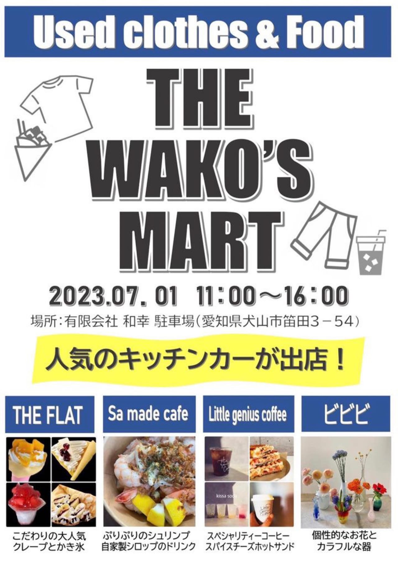 THE WAKO'S MART