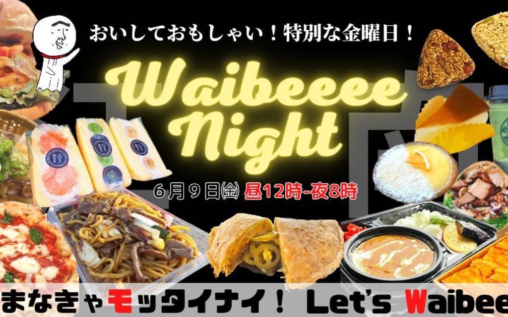 Waibeeee Night