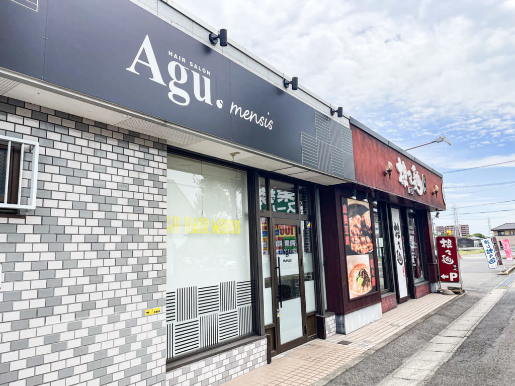 Agu hair mensis 小牧店