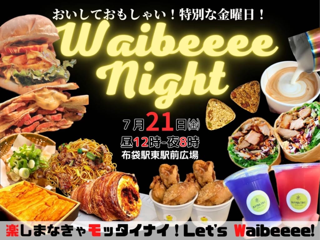 Waibeeee Night