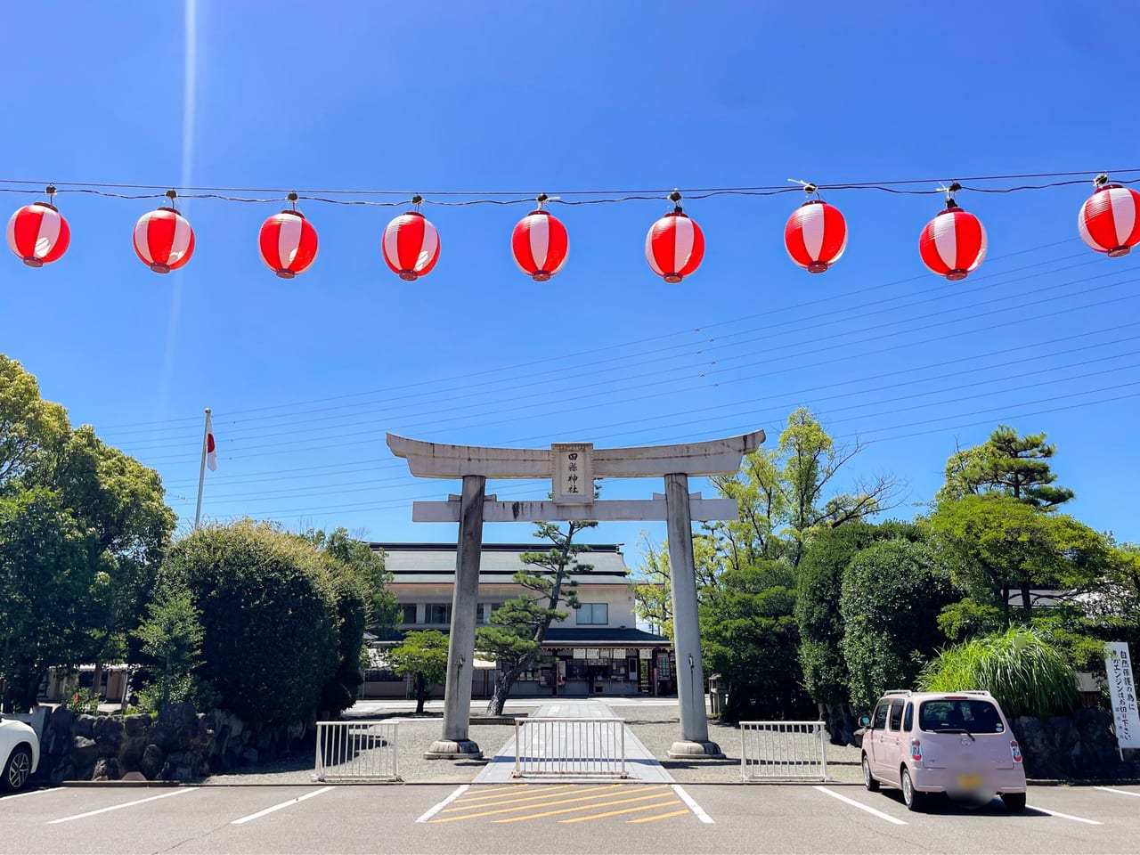 田縣神社