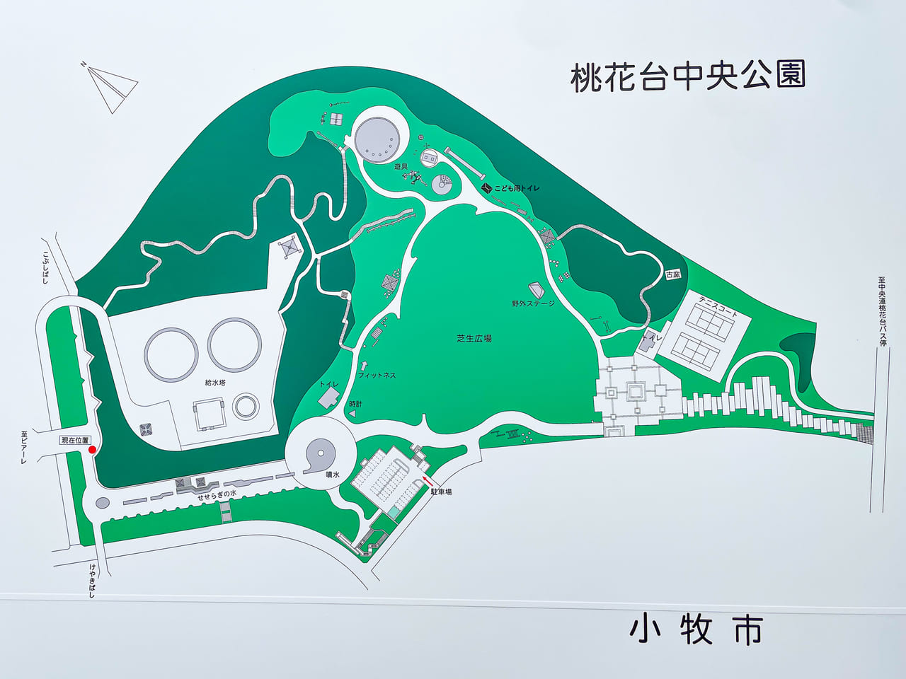 桃花台中央公園