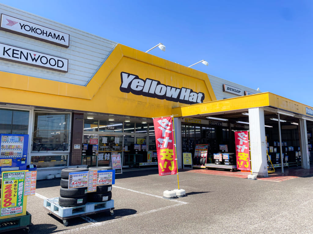 イエローハット小牧店
