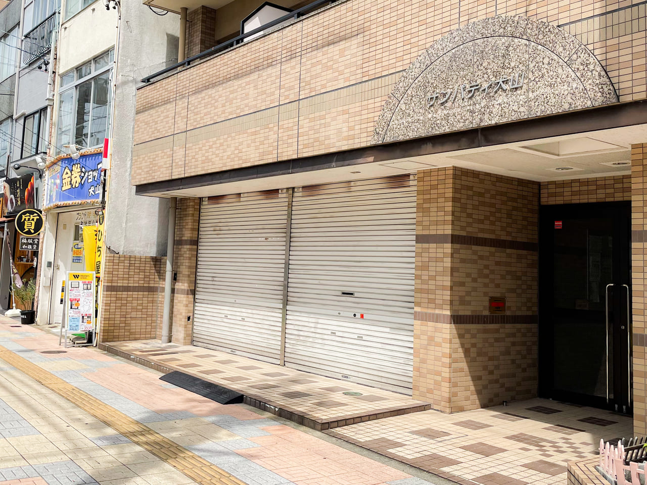 串カツ田中 犬山駅前店