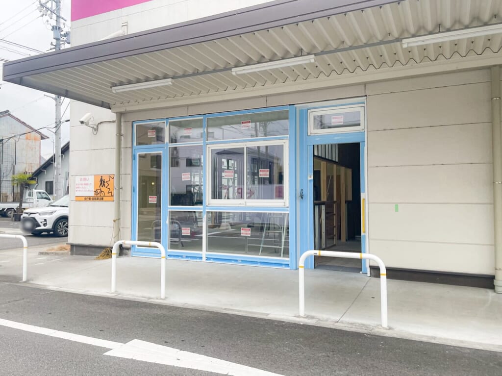 めいてつ保育ステーション小牧ぽっぽ園