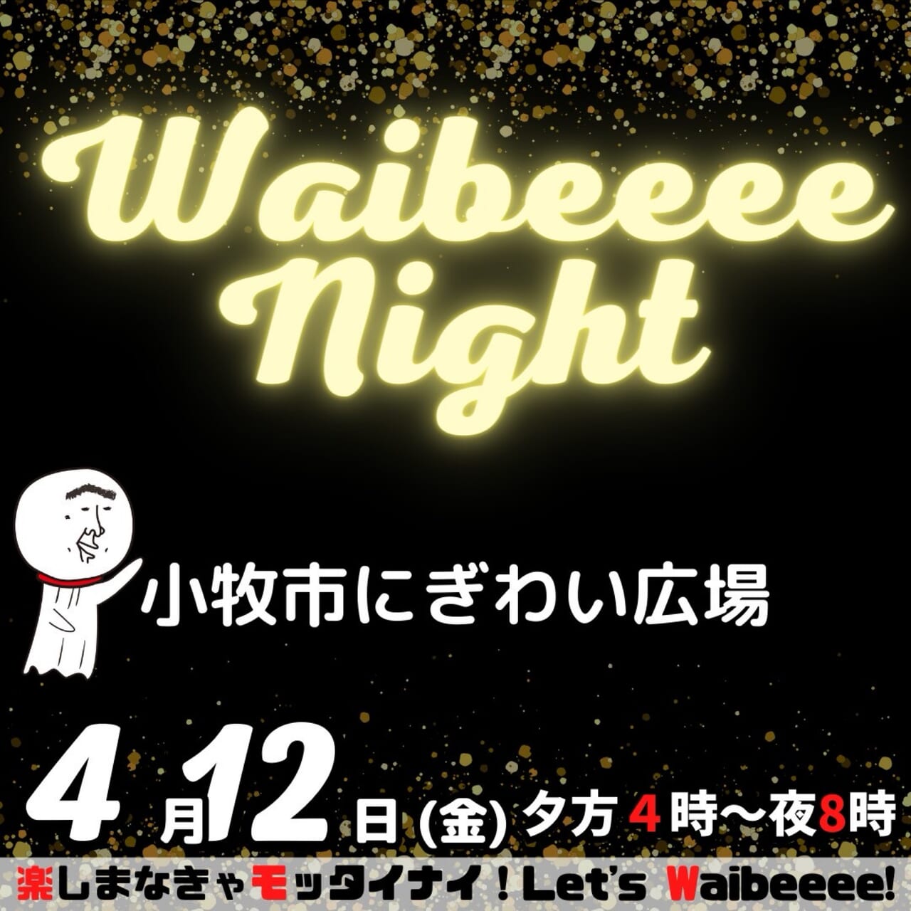 Waibeeee Night