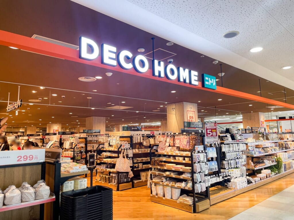 ニトリ デコホーム 清水屋小牧店