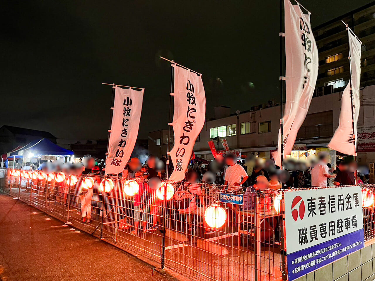 小牧城見夜会