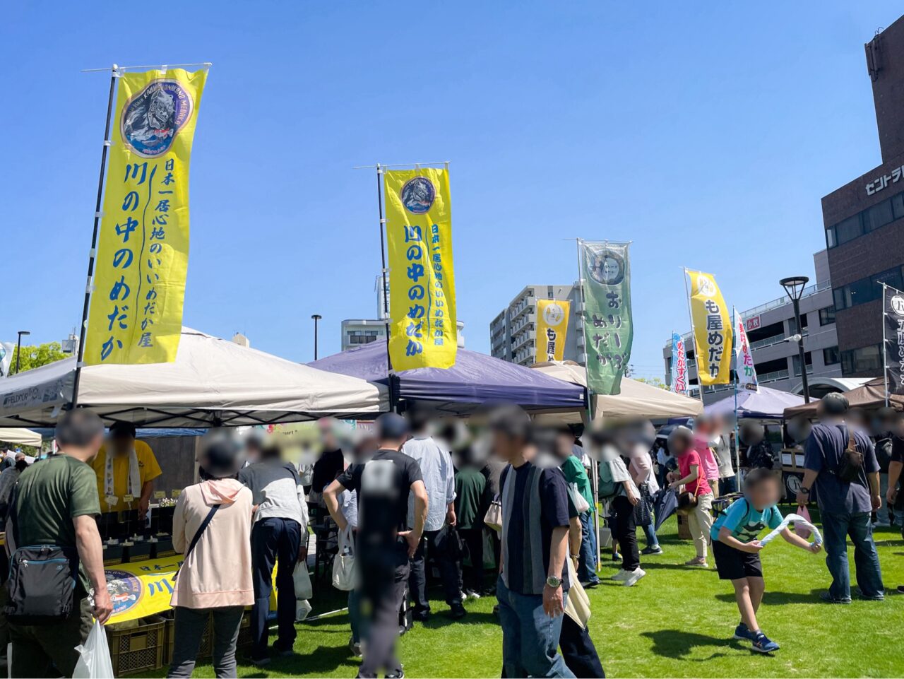 尾張めだか祭