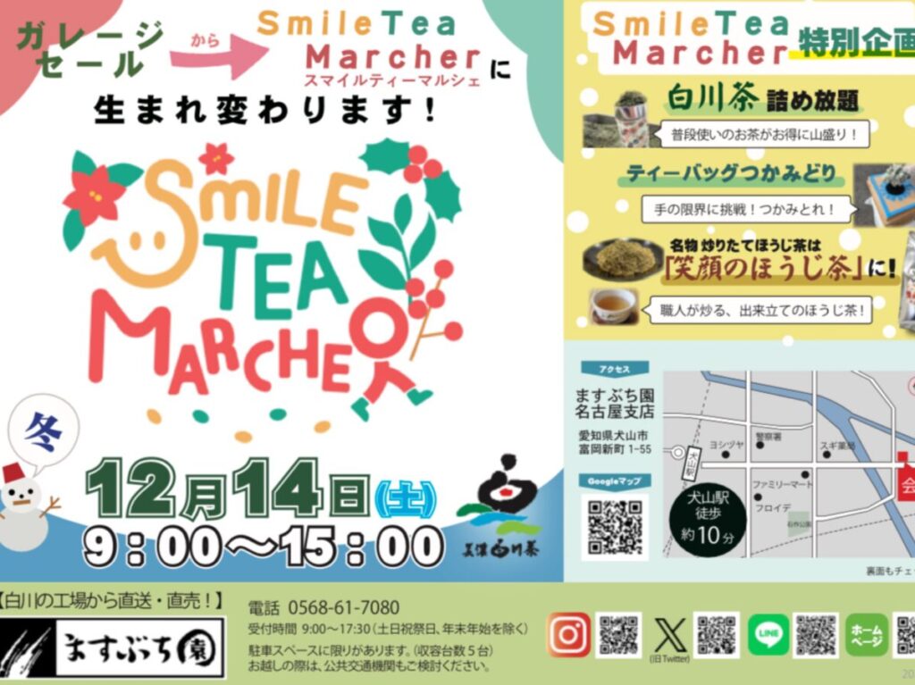 Smile Tea marcher