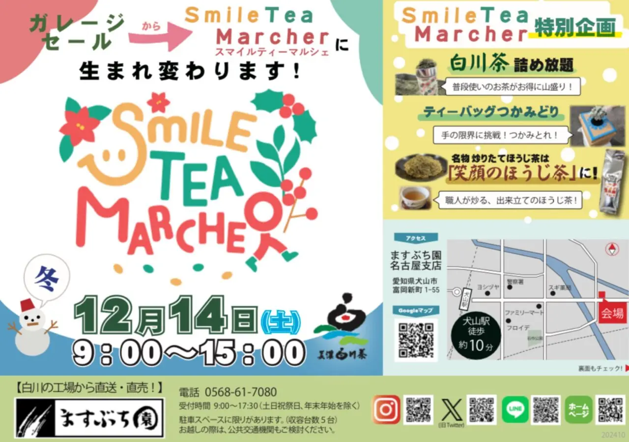 Smile Tea marcher